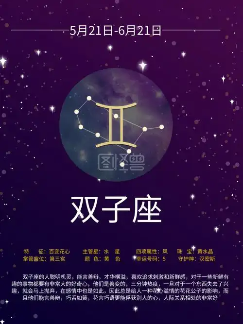 夜观天象，揭秘生肖之谜